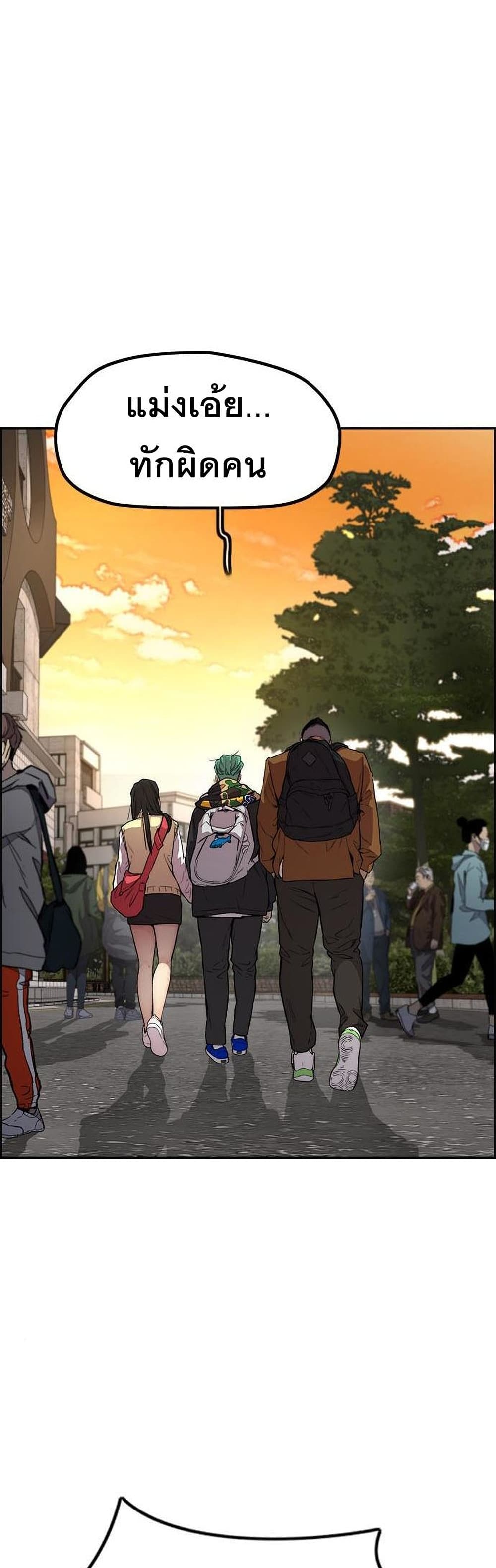 Windbreaker SS4 à¸•à¸­à¸™à¸—à¸µà¹ˆ 34 (76)